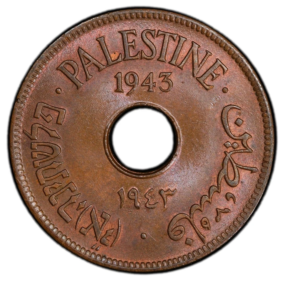 PALESTINE (British Administration) 10 Mils 1943 Bronze PCGS MS64BN - Image 2 of 4
