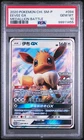2020 POKEMON CHINESE SM PROMO MEDALLION BATTLE #094 EEVEE GX PSA 10
