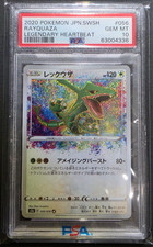Rayquaza 056/076 S3a: Legendary Heartbeat Holo (Japanese) for sale