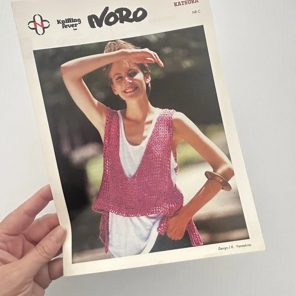 NORO Knitting Fever CROCHET Pattern Leaflet KATSURA Mesh Sweater Vest Top - Image 3 of 4
