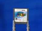Super Mario 64 DS Game only