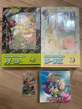 Sealed Pokemon Card Battle Partners Box Collection File Lillie Iono Promo 4 set