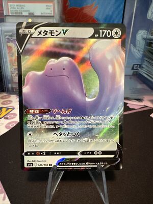 JAPANESE Pokemon Card Ditto V 140/190 RR S4a Shiny Star V NM/M | eBay JAPANESE Pokemon Card Ditto V 140/190 RR S4a Shiny Star V NM/M | eBay
