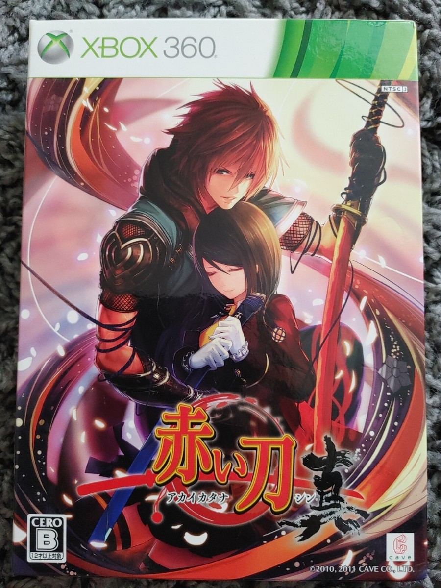 Jeu Akai Katana (Version Allemande) Sur Xbox 360 - Très Bon état, Complet