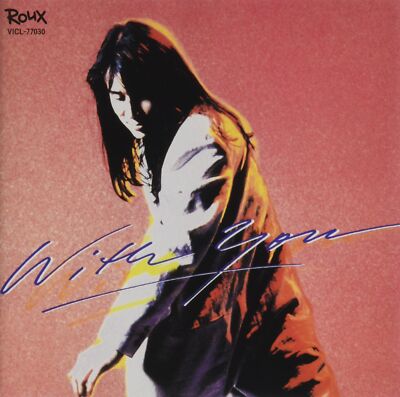 Hiroshi Sakamoto [City Pop Meister Masterpiece Selection