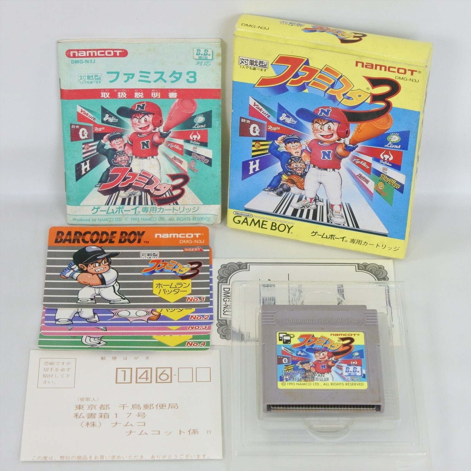 FAMISTA 3 Family Stadium Gameboy Nintendo 5134 gb