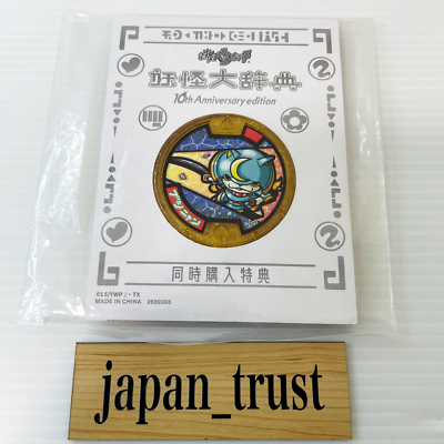 【新品未開封】素晴らしき日々10th Anniversary Amazon特典付 素晴らしき日々10th anniversary Amazon特典B2タペストリー