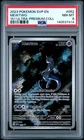 2023 POKEMON SVP EN-SV PROMO 151 ULTRA-PREMIUM COLLECTION #052 MEWTWO PSA 8
