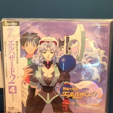 El-Hazard 2: The Magnificent World: vol.4 Promise for Reunion 1997 LaserDisc