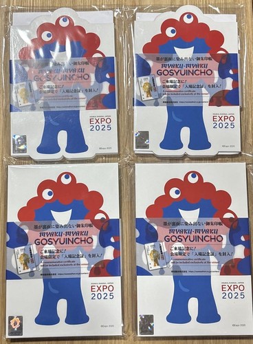 Japan EXPO 2025 Osaka Kansai Official Entrance Commemorative Book Limited Editio