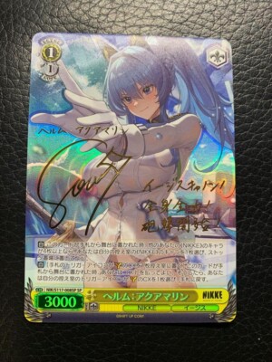 NIKKE Helm: Aqua Marine Signed Card SP Weiss Schwarz NIK/S117