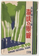 JAPAN - Doro-Kyo Kumano National Park, Nudes, Wallet Sleeve, 8 Postcards