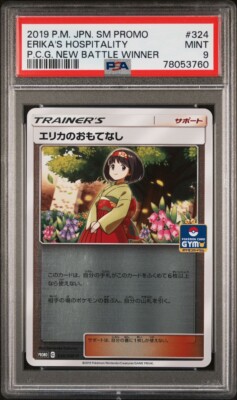 PSA 9 Erikas Hospitality 324/SM-P Gym Promo  New Battle Winner Japanese Pokemon