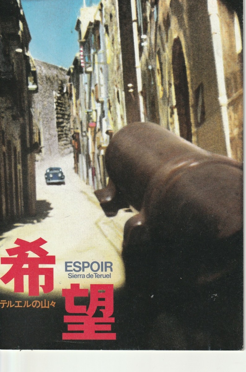Espoir: Sierra de Teruel - Film/Movie Program/Brochure - Japanese - Ey0492  | eBay