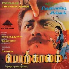 Porkkaalam – Thenpandi Singam Tamil Original Pyramid Audio CD Deva