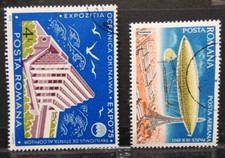 Romania : CTO : MNH : (1709)