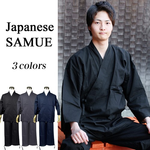 SAMUE Trabajo Ropa Zen Monje 3 Colores Japón | eBay