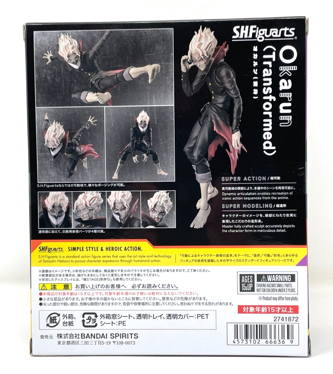 【最安値】H&O SHARKUN フィギュア新品 H&O SHARKUN フィギュア - メルカリ