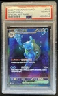 2023 Pokemon SV 151 JP Blastoise ex Special Art Rare #202/165 PSA 10