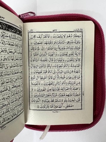 The Holy Quran - Zipped Case 13 Lines - Pocket Size - Random Coloured Case - 139 - Picture 2 of 5
