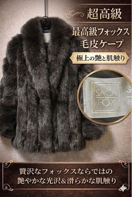 Vintage SAGA FOX Dark Brown Fox Fur Coat Size 9 (M)