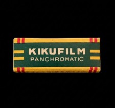 Vintage Kikufilm 17.5mm Spy Camera Film 14x14mm Hit Type Camera 5 Rolls 1963