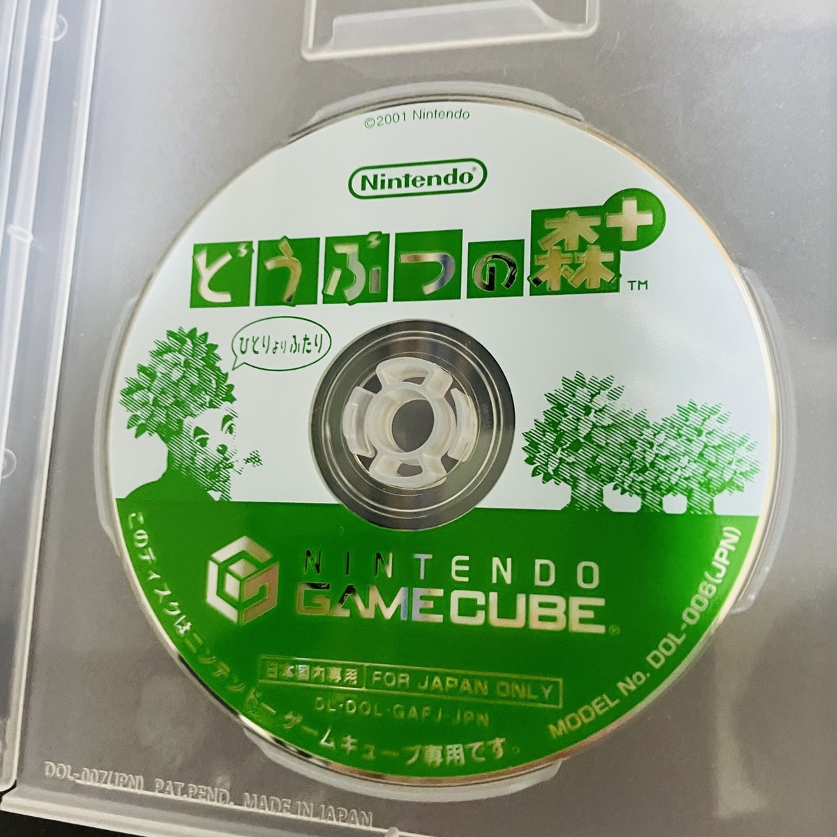 どうぶつの森+ NINTENDO GAMECUBE Animal Crossing Nintendo Game Cube 2001 Japanese Version
