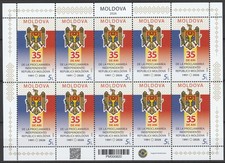 Moldova 2026 Coat of Arms, Independence Day MNH Full sheet