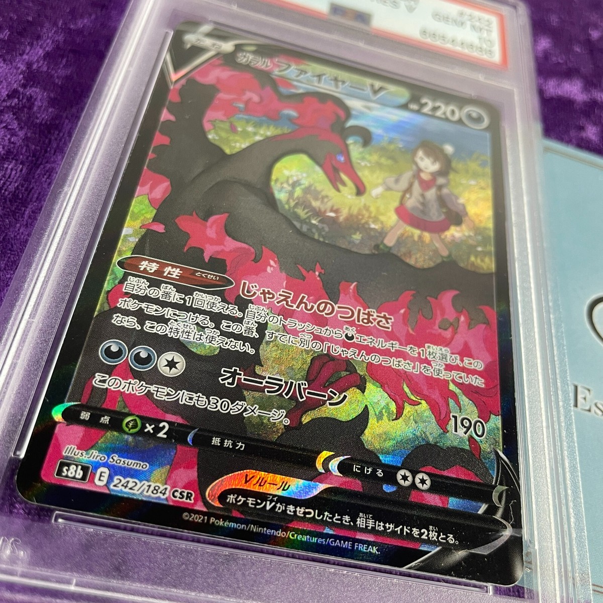 Pokemon Card Galarian Moltres V CSR 242/184 S8b VMAX Climax MINT Japan