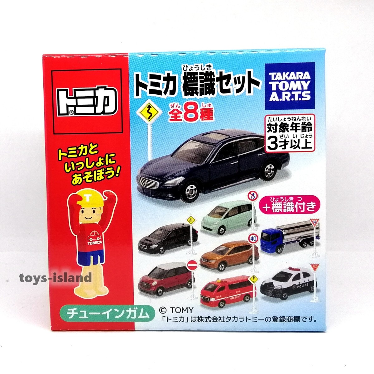 TOMICA Sign Set Vol.8 No.4 Daihatsu Move 1/57 TOMY NEW 32 | eBay