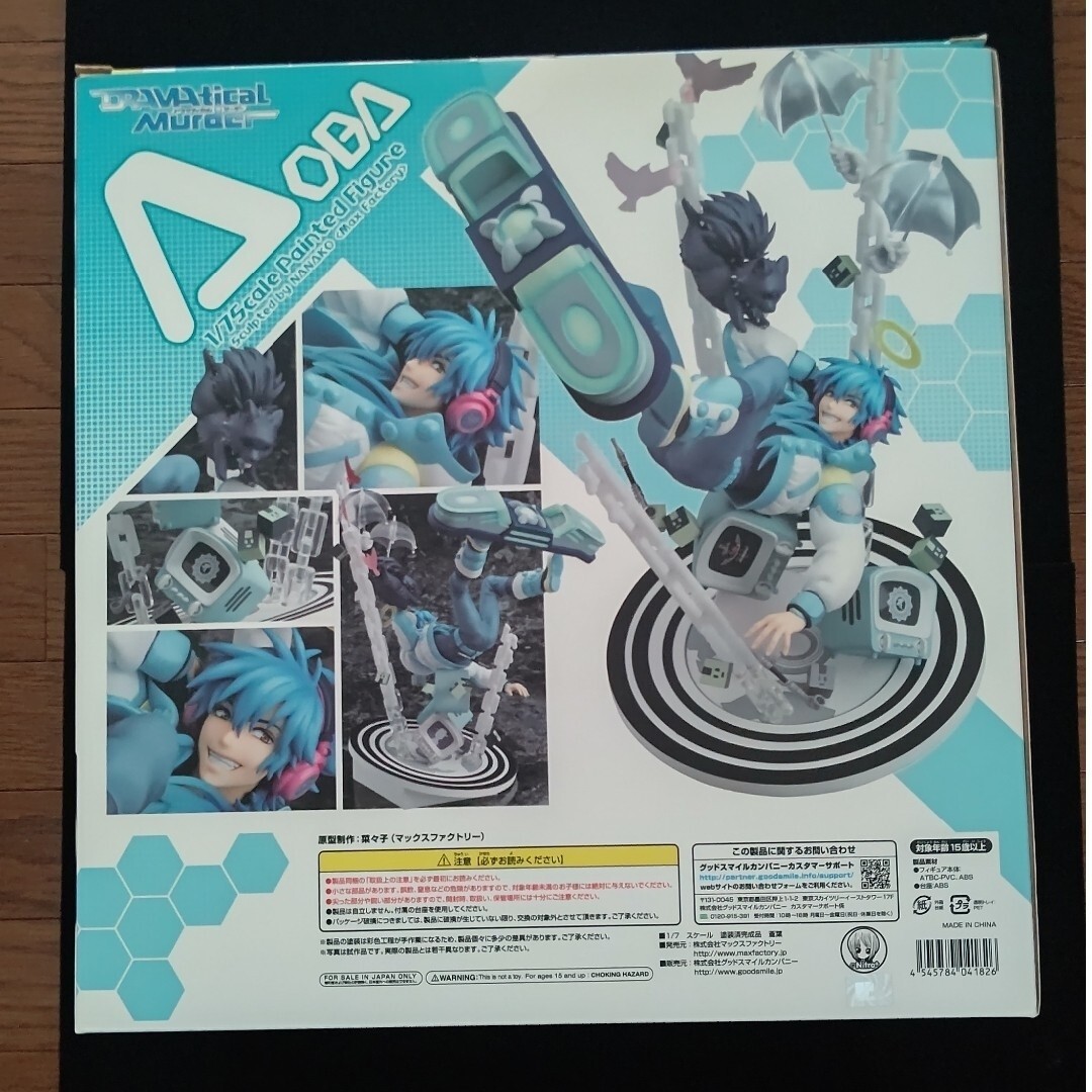 DRAMAtical Murder 蒼葉 Max Factory New DRAMAtical Murder Aoba 1/7 PVC Figure Max Factory | eBay