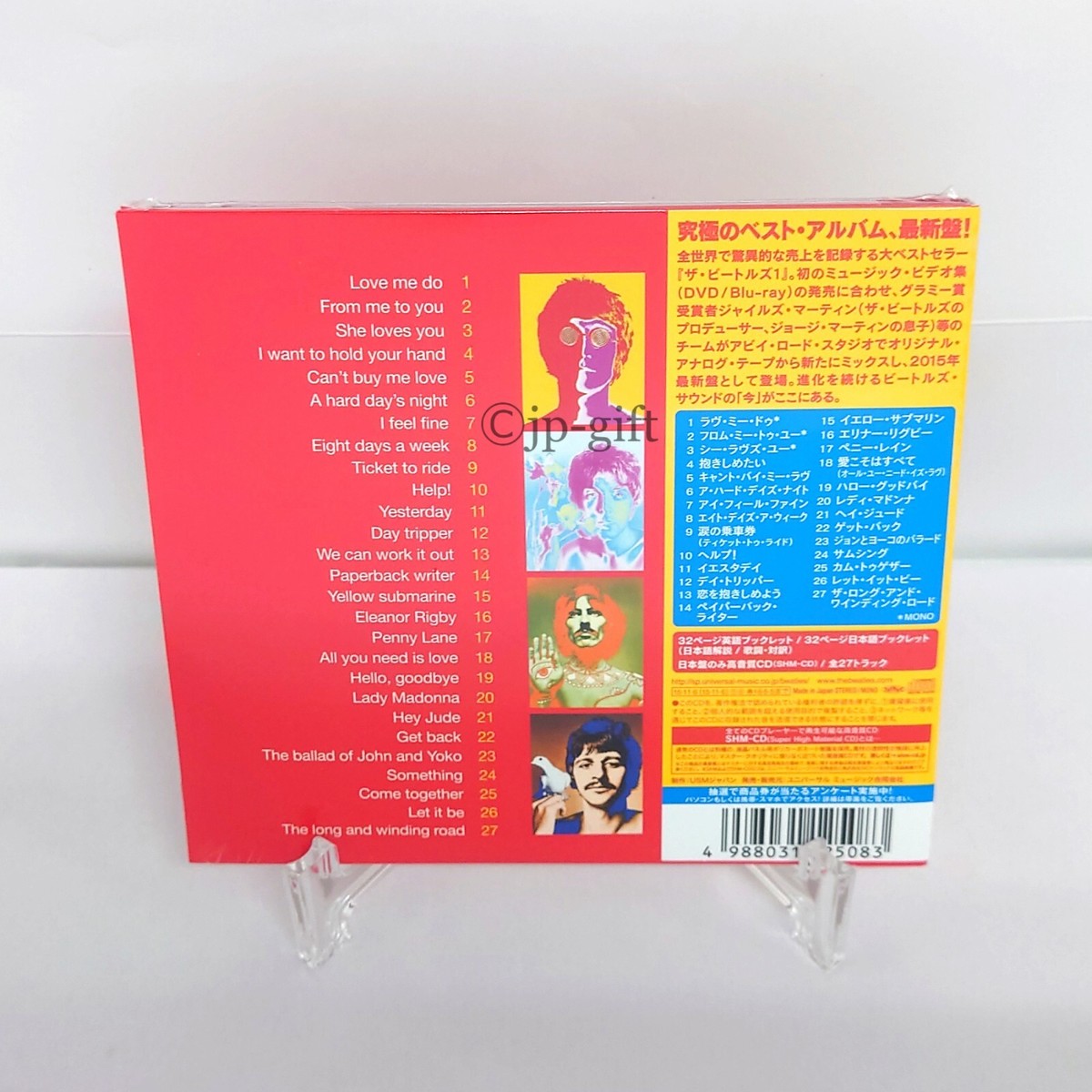 The Beatles The Beatles 1 Japan Music CD | eBay The Beatles The Beatles 1 Japan Music CD | eBay