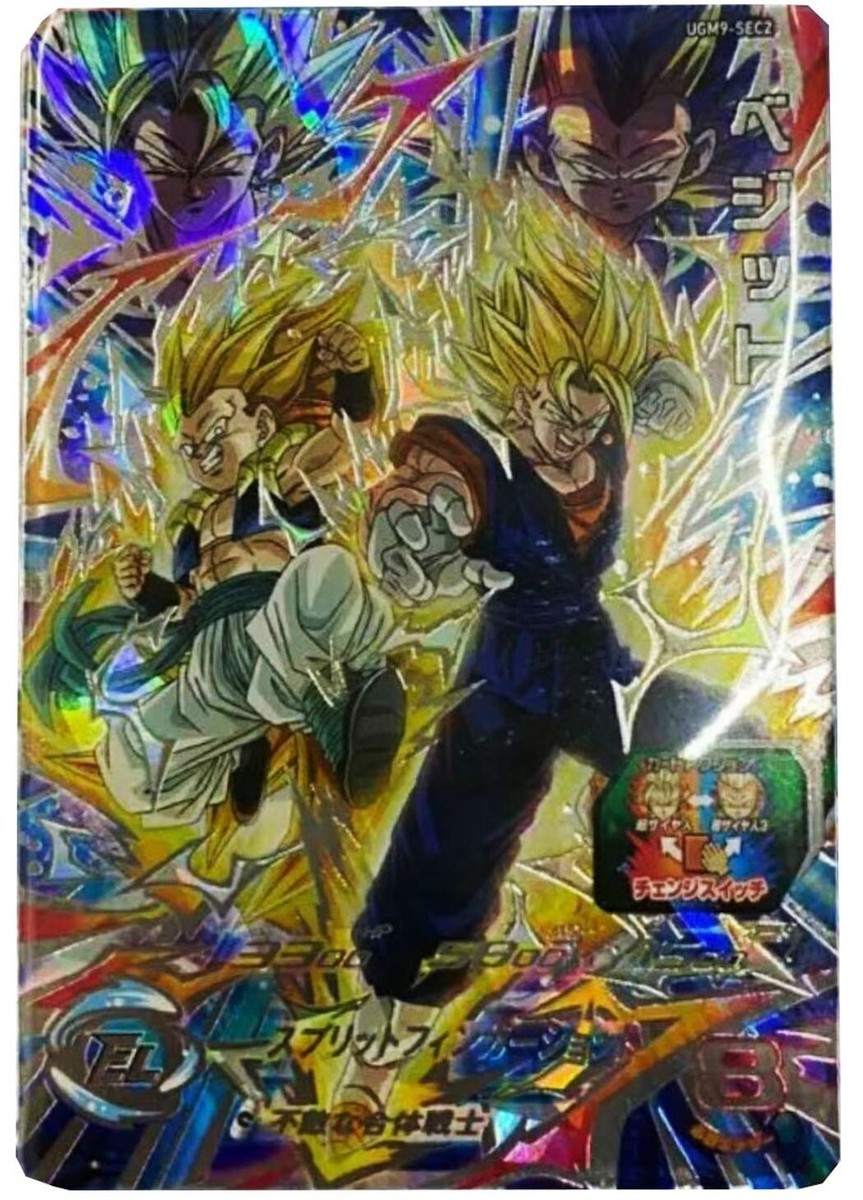 スーパードラゴンボールヒーローズ 孫悟空 UGM9-SEC2 Super Dragon Ball Heroes SEC Card UGM9-SEC2 Vegito BANDAI Japan | eBay