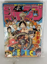 WEEKLY SHONEN JUMP ONE PIECE MAGAZINE ISSUE #14 JAPANESE MANGA 2005 *NEW*