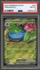 Pokemon Venusaur ex Stellar Crown Double Rare #001 PSA 8