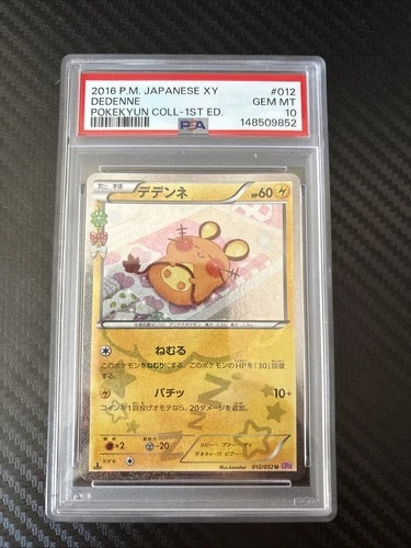 2016 Dedenne Pokekyun Japanese Pokemon Card 012/032 1st Edition Holo PSA 10