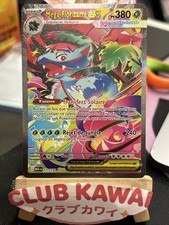 Carte Pokémon Méga-Florizarre ex 177/132 MEG FR Neuve Mega Evolution