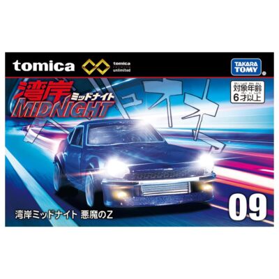 Takara Tomy Tomica Premium Unlimited Tpu 09 Wangan Midnight Devil