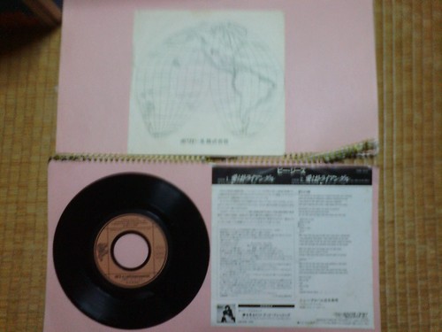 Bee Gees : He's A Liar / Same ( Instrumental ) ; JAPAN RSO 7 inch 45 Pic. Sleeve - Picture 4 of 4