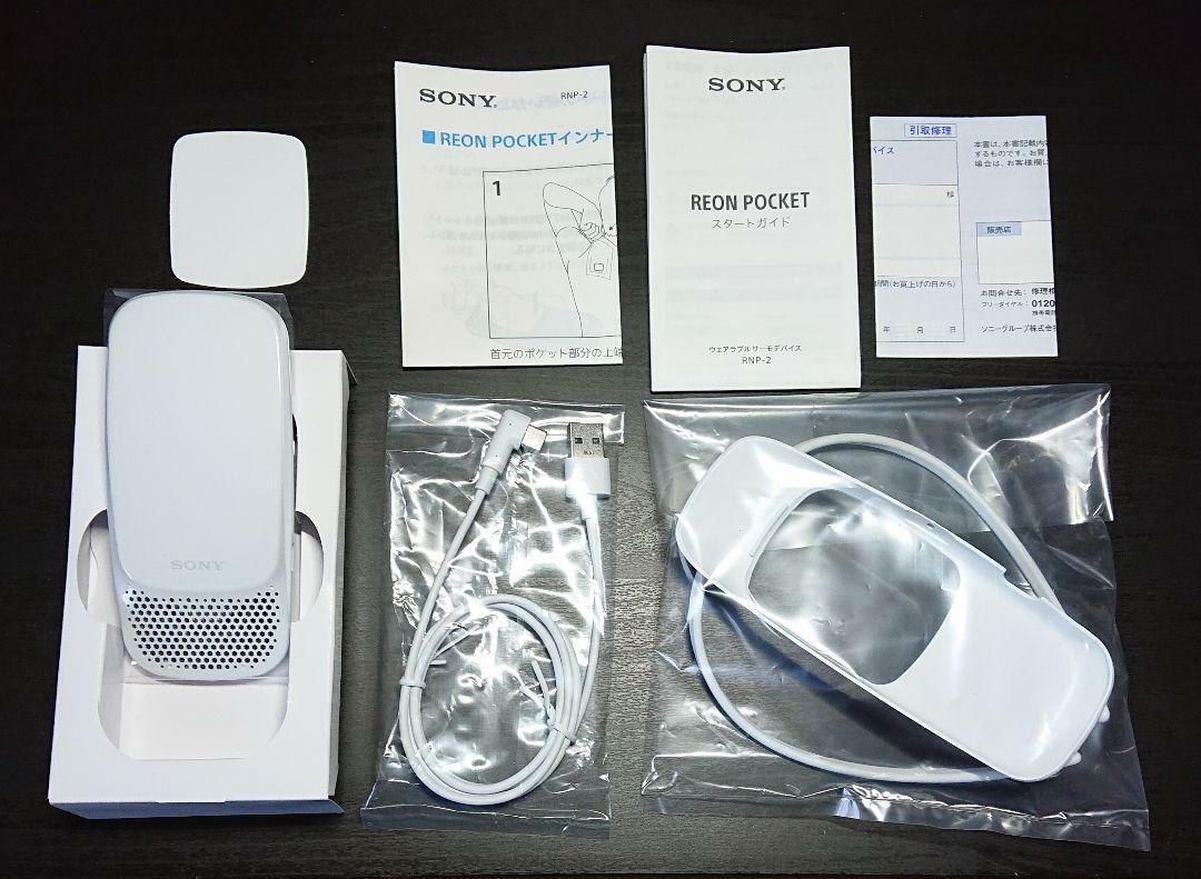 SONY REON POCKET 2 RNP-2 With Neckband Air Conditioner Cold Warm