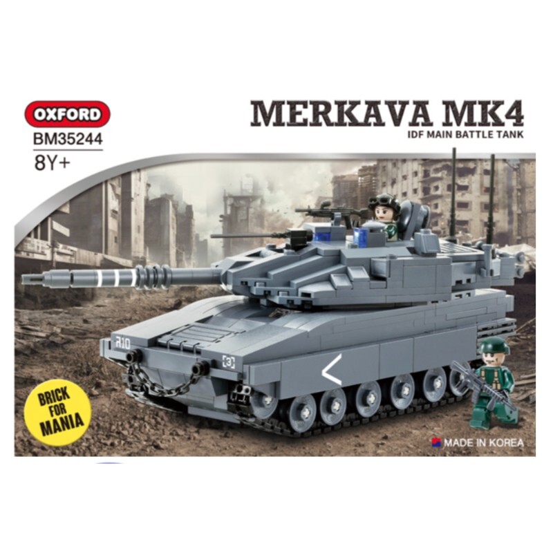 OXFORD Merkava Mk4 BM35244 Idf Main Battle Tank Military Brick