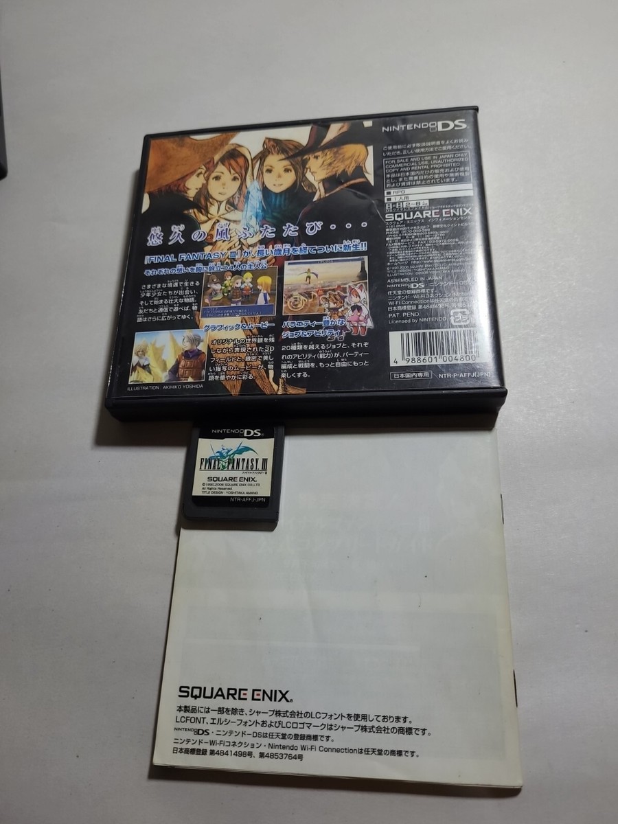 Final Fantasy III 3 NDS Square Enix Nintendo DS Japanese Import