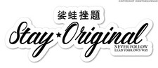 Stay Original Kanji Racing Drifting Japanese Jdm Drag Vinyl Sticker Decal 7