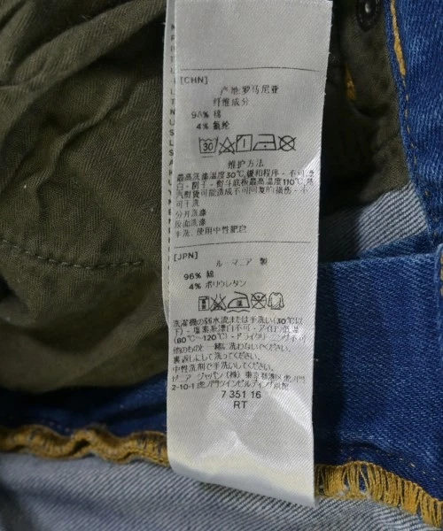 Pantalones de mezclilla Z Zegna índigo (denim) 32 (aprox. L) 2200597879012 Foto 4 de 4