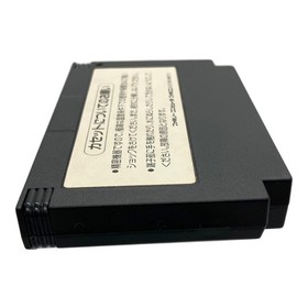 KONAMI RC832 Gradius II Famicom Excellent JAPAN