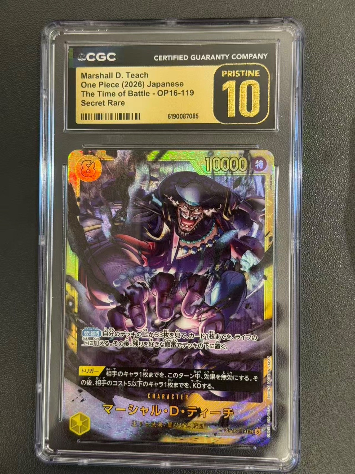 One Piece CGC 10 PRISTINE 2026 JAPANESE 016 Secret Rare Marshall D. Teach view 1