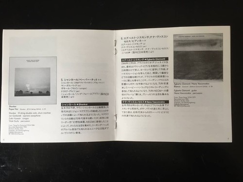 ECM Sampler CD - Spectrum Vol.1 / 1990 Polydor Pocj-9002 Domestic Edition - Bild 7 von 10