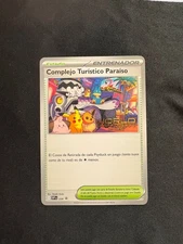 Spanish ES - Paradise Resort SVP224 World Championships 2025 Near Mint