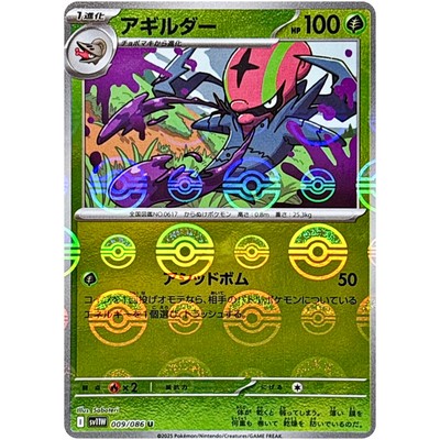 acgカード　　R013 good-item-004_s-b0cwd6kktb-