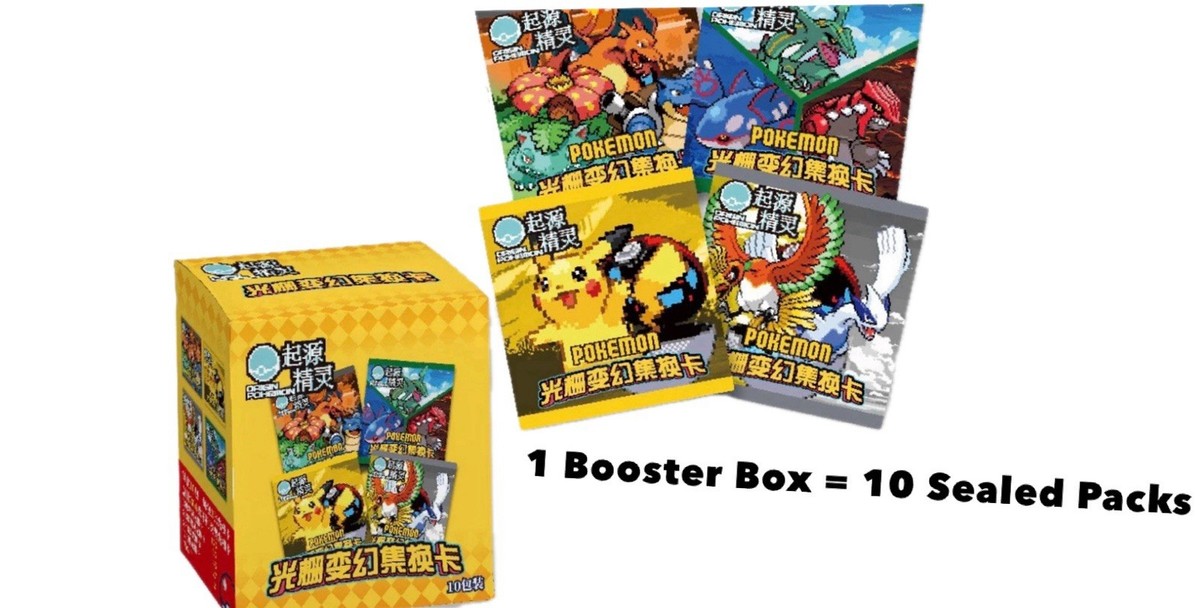 NEW Pokémon Chinese Eif Origin Gameboy Lenticular Booster